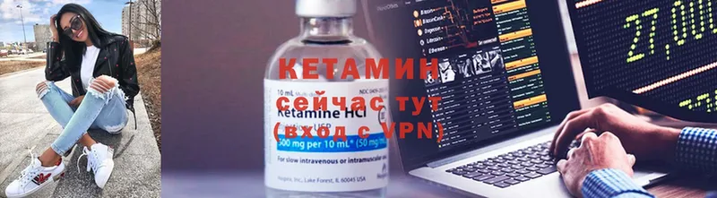 КЕТАМИН ketamine  как найти   площадка клад  Боровск 